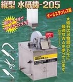 縦型刃物水研機-205用替え砥石　#220