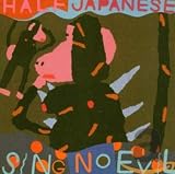Sing No Evil