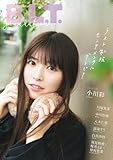 B.L.T.graduation2026中学・高校卒業 (B.L.T.MOOK)