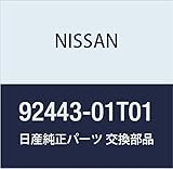 NISSAN (日産) 純正部品 チユーブ フロント クーラー ハイ C アトラス/コンドル 品番92443-01T01