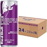 レッドブル・ジャパン レッドブル・パープルエディション 250ml缶×24本入