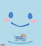 Dewy�fs Adventure �����f���[�C�̑�`��!! �I���W�i�����񂪂����Ă�