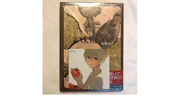 Amazon 東京喰種トーキョーグール Zakki Re 石田 スイ アニメイト特典 アイドル 芸能人グッズ 通販