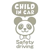 imoninn CHILD in car ステッカー　【シンプル版】　No.46　パンダさん２　（グレー色）