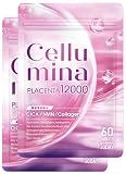【特許技術W濃縮プラセンタ】50倍濃縮 超小粒設計 NMN CICA コラーゲン セルミナ プラセンタ 特許技術採用 プラセンタサプリ12000 リコピン (2袋)