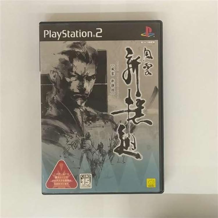 Amazon | 風雲 幕末伝 | ゲーム