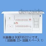 パナソニック(Panasonic) L無40A14+1FS+単3太陽光専用 BQEF84141J