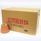 素焼き鉢 4.0号 箱売り