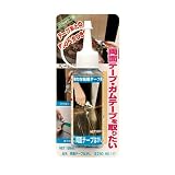 両面テープはがし 100ml