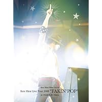 Amazon.co.jp: Ken Hirai Films Vol.1 [DVD] : 平井堅, 平井堅: DVD
