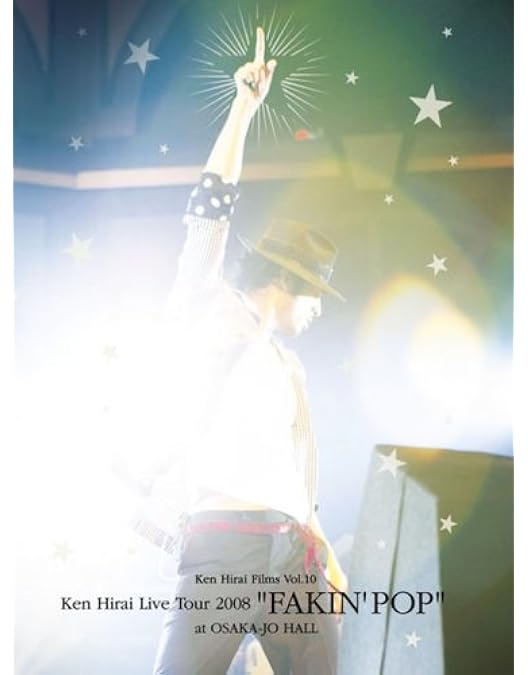 Amazon.co.jp: Ken Hirai Films Vol.8 “Ken Hirai 10th Anniversary