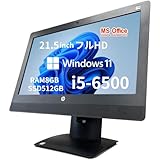 【整備済み品】エイチピー 一体型PC 600G3 / 21.5型フルHD /Win11 Pro/MS Office H&B 2019 / Core i5-6500 / wajunのWIFI/Bluetooth/DVD / 8GB / 512GB SSD