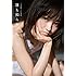 今泉佑唯「今泉佑唯ソロ写真集『誰も知らない私』」