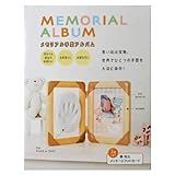 メモリアル手型アルバム[ム]