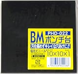 ＢＭポンチ台ＰＨＤ－０２２ミニ四角１０×１０