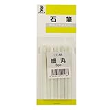 BIGMAN(ビッグマン) 石筆 細丸 8本入り LE-48