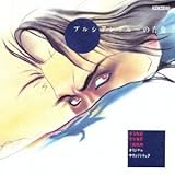 �v���V�A���u���[�̏ё�