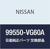 NISSAN (日産) 純正部品 ジヤツキ コンプリート 高規格救急車 品番99550-VG60A