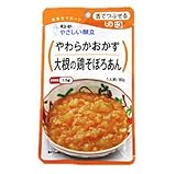 やさしい献立 やわらかおかず 大根の鶏そぼろあん 80g