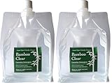 バンブークリア BambooClear 1L 2個セット 詰替用 天然成分100% 無添加 洗濯用 竹洗剤 液体洗剤