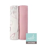 aden by aden + anais (エイデン バイ エイデンアンドアネイ) 【日本正規品】シルキーソフト スワドル2枚入り bella J980