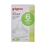ピジョン 母乳実感 乳首 6ヵ月から Lサイズ 2個入