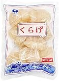 高級珍味 キャノンボール クラゲ(頭)Mサイズ 1kg 業務用 くらげ 塩漬け 食用 冷やし中華に 前菜 刺身