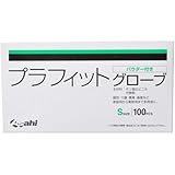 プラフィットグローブ パウダー付き S 100枚