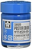 サクラクレパス 絵の具 ポスターカラー 30ml 蛍光ブルー PW30ML#336