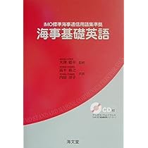 事例で考える行政法 改訂新版 | 横山 信二, 廣瀬 肇, 倉澤 生雄 |本