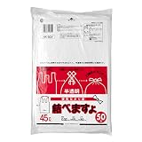 ケミカルジャパン ごみ袋 手提げ 半透明 横65cm 縦80cm 厚さ0.02㎜ 便利なポリ袋 45L 50枚入 結べますよ HK-50N