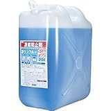 古河薬品工業(KYK) 住宅用凍結防止剤 凍ランブルー 20Lポリ 品番 41-201