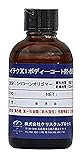 クリスタルプロセス(Crystalprocess) ハイテクX1ボディーコート剤-8500 50ml A01005