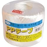 ユタカメイク:ユタカ 荷造り紐 PPテープ玉巻 65mm×300M M-161 型式:M-161