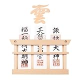 ATUSANO 神棚 (神棚 雲とセット) 神棚 壁掛け 神棚セット 神棚 壁掛け 穴開けない 神棚 モダン お札立て おしゃれ 壁掛け 金具付き 白松(神棚＋神棚 雲）