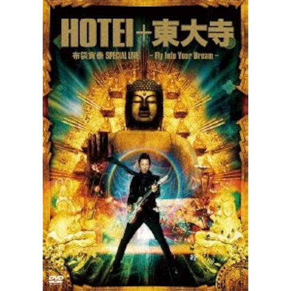 布袋寅泰 東大寺スペシャルライブ 携帯ストラップ 新品未使用 布袋寅泰 東大寺スペシャルライブ 携帯ストラップ 新品未使用