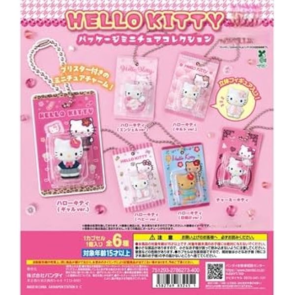 専用　こぎみゅんマスコットセット Amazon.co.jp: [タカラトミーアーツ] こぎみゅんといっしょマスコット