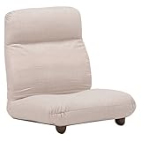 ソファ 座椅子 リクライニング アイボリー