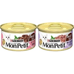 【セット買い】モンプチ 缶 成猫用 あらほぐし仕立て ロースト牛肉 85g×24缶入り (ケース販売) [キャットフード] & 缶 成猫用 あらほぐし仕立て サーモンのグリル 85g×24缶入り (ケース販売) [キャットフード]