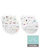aden + anais (エイデンアンドアネイ) 【日本正規品】 モスリンコットン バーピービブ 2枚セットpaper tales burpy bibs-7047