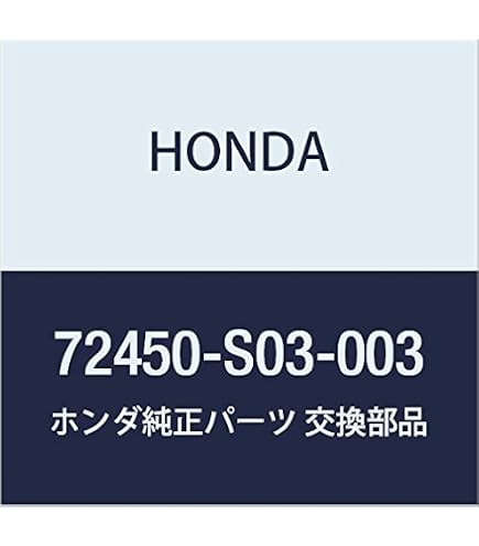 Amazon | HONDA (ホンダ) 純正部品 モールデイングASSY. L.ルーフ