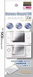 ニンテンドーDS Lite専用 スクリーンガードDSライト