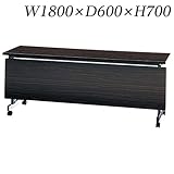 生興 テーブル KTM型スタックテーブル W1800×D600×H700 天板前折れ式 スライドスタック式 幕板付 棚付 KTM-1860SP チーク