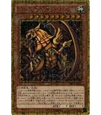 【傷確認用】② 三幻神　ミレニアムゴールド　MB01 オシリスの天空竜 Amazon.co.jp: 遊戯王OCG オシリスの天空竜 ミレニアムゴールドレア