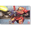 マラサイ(エクストラフィニッシュ)