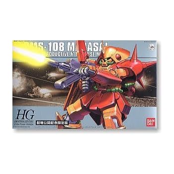 マラサイ(エクストラフィニッシュ)