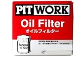 PIT WORK(ピットワーク) オイルフィルター モコ MG33S エンジン R06A 用 AY100-KE002-01 ニッサン 日産 NISSAN