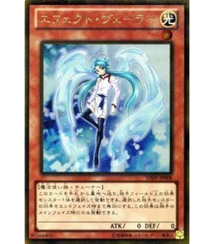 Amazon.co.jp: 【3枚セット】 遊戯王カード QCAC-JP002 エフェクト