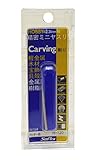 サンフレックス SF精密ミニヤスリ0.8φ№H-120