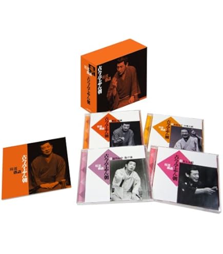 Amazon.co.jp: 古今亭志ん朝 特選独演会 : 古今亭志ん朝: 家電＆カメラ 